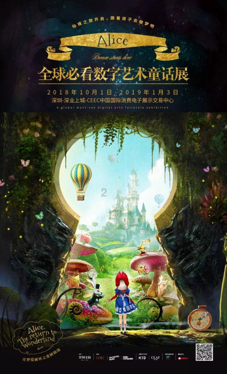 逃离白鸽之森