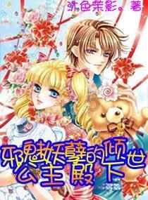 懒惰男孩拯救