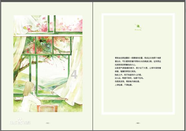 虫虫助手下载