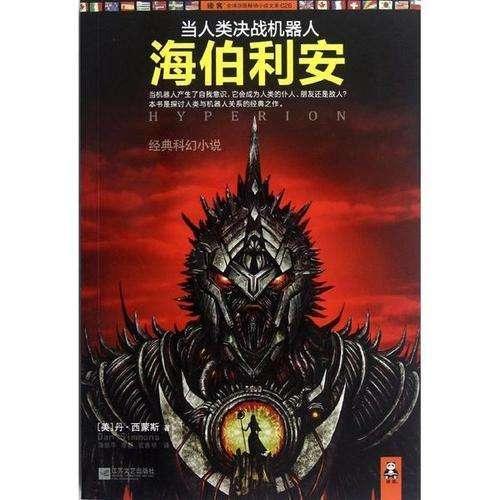 中铁建未来城:创造人文雅境,开启美好未来