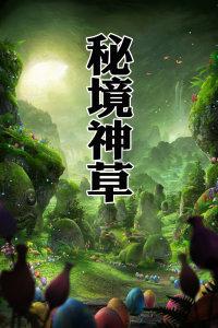 山东男篮被逆转,深圳12分完胜!顾全40分火力全开,陶汉林33+13