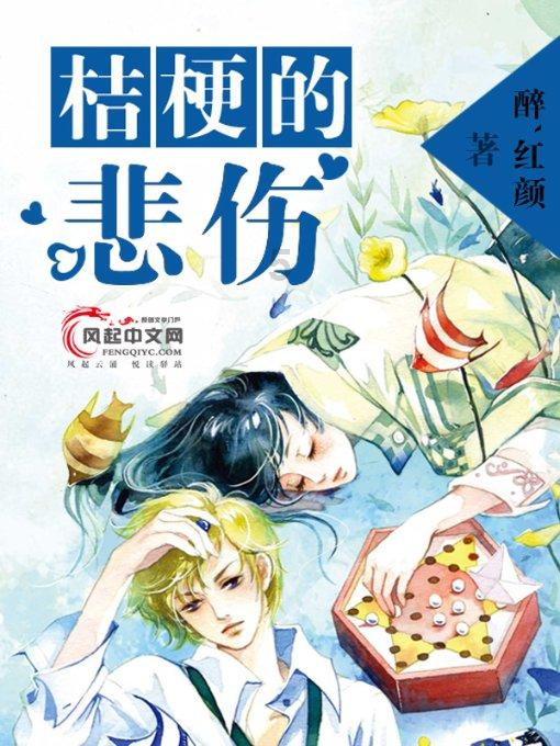 浪漫的雨季