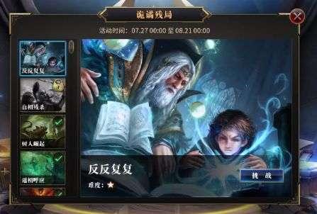 废弃海盗船逃脱
