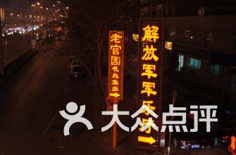 春雨直播app