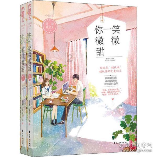 12地支分别是什么