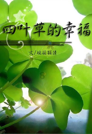 解救漂亮小姑娘