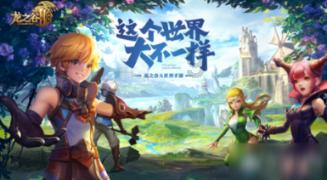 奥特曼救公主2