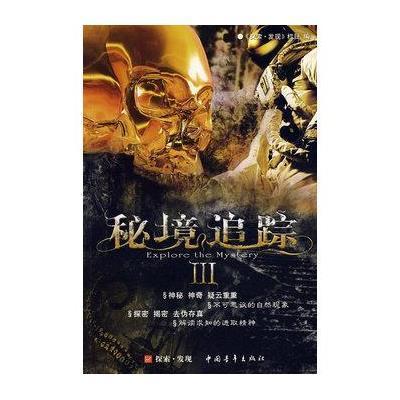 逃离痛苦的房子2