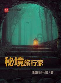 困在俱乐部的少女