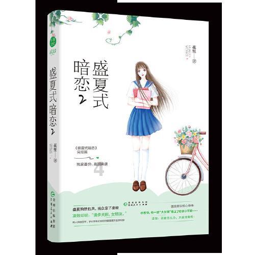 迪亚斯前女友:去年我实在太倒霉了,我以为找对了人