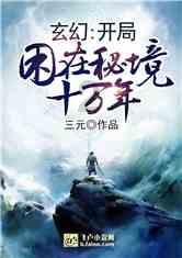 万词王