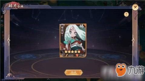 幽灵勇士中文版