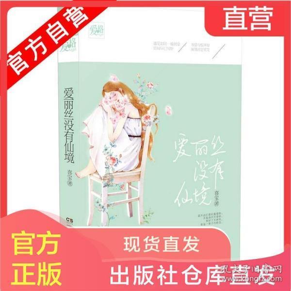 解救漂亮小姑娘
