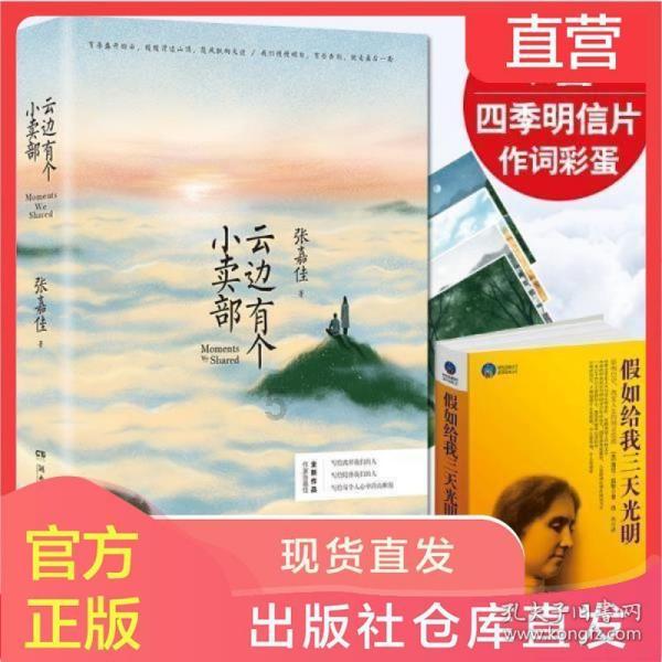 华沙宣布放弃就斯摩棱斯克空难向欧洲人权法院起诉俄罗斯