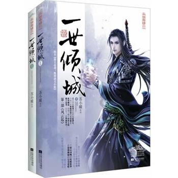 泰安医学院算一本还是二本？
