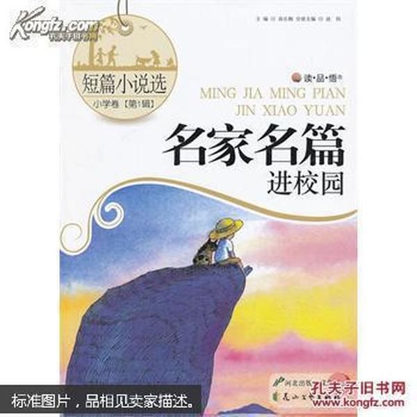医生提醒：血压高的人，不光是盐，这3种“蔬菜”也要少吃