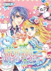 劫后余生：夺回