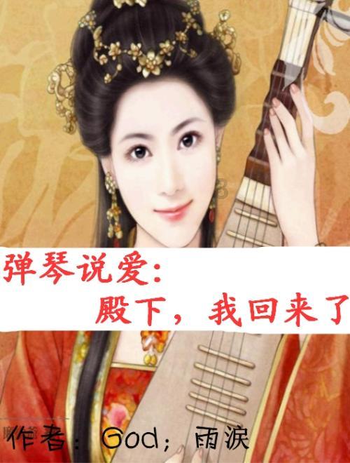 月光影视
