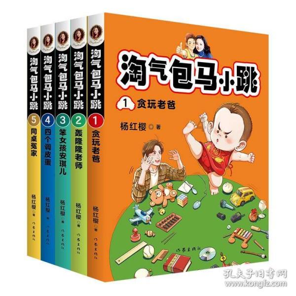 逃出熊蜂森林