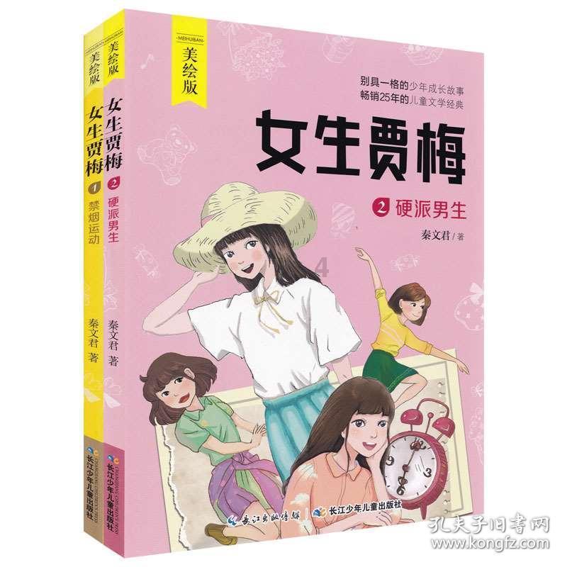 2019年成人函授毕业，2021年二级建造师考过，可以通过审核吗？年限够吗？游戏画面