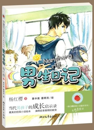 轩辕剑3外传天之痕