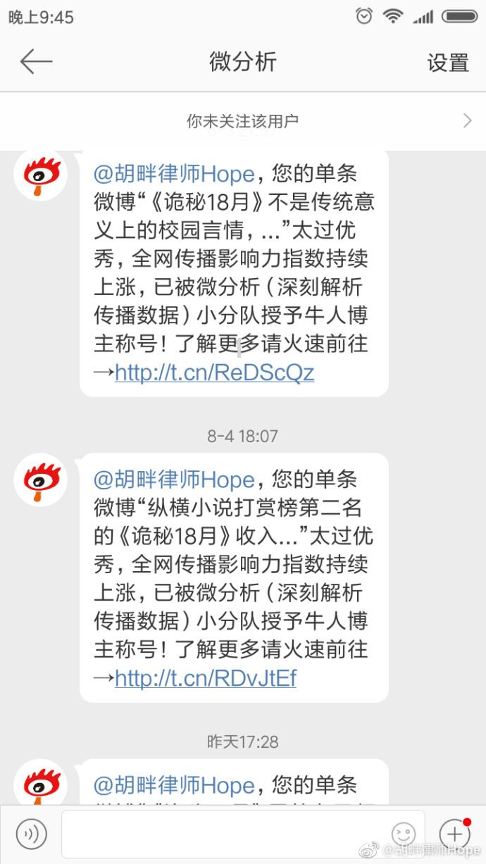记者：森林致信霍华德-韦伯，询问托尼任意球前移动皮球事宜