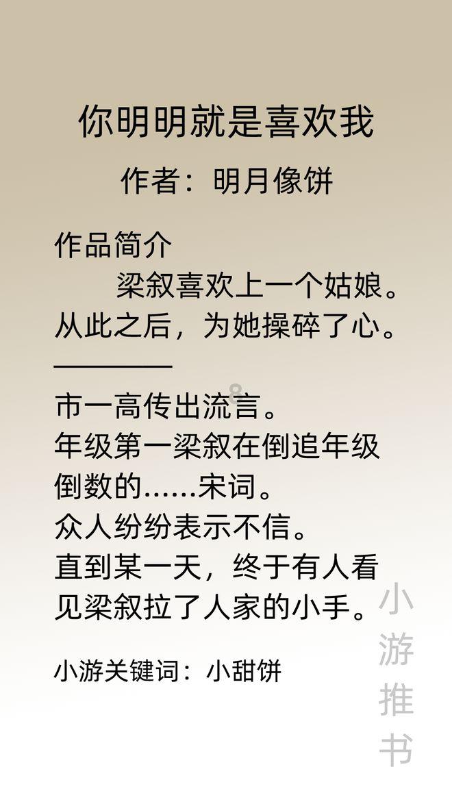 深圳必吃的美食top10是什么？游戏画面