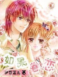 热血进行曲