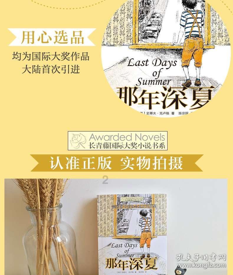 组装机械警暴龙