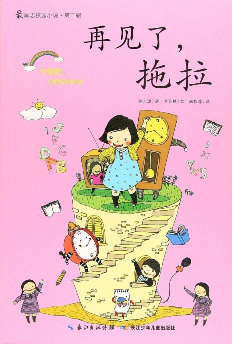 自由贸易政策包括哪四种类型？