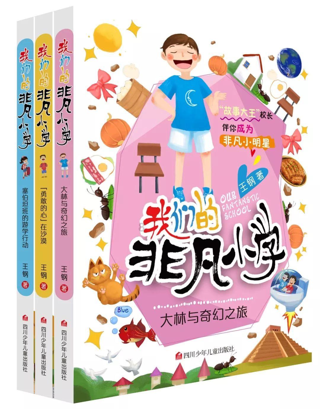 众神之息