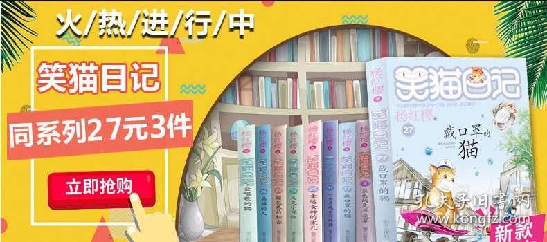 坑爹密室逃脱
