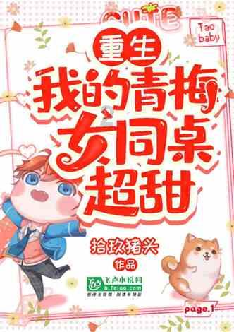 成毅：一个把土掉渣的花衣服穿出清冷感的男人
