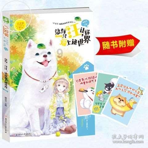 人民群众的幸福生活就是工作的意义