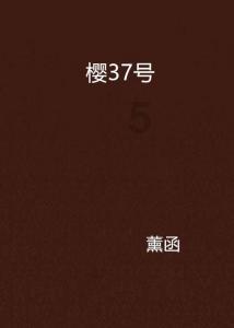亚当寻找夏娃8
