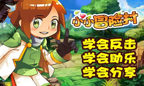 逃离豪宅大厦4