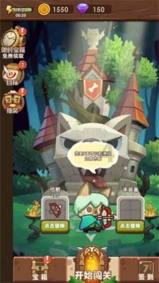 障碍冲刺挑战赛无敌版