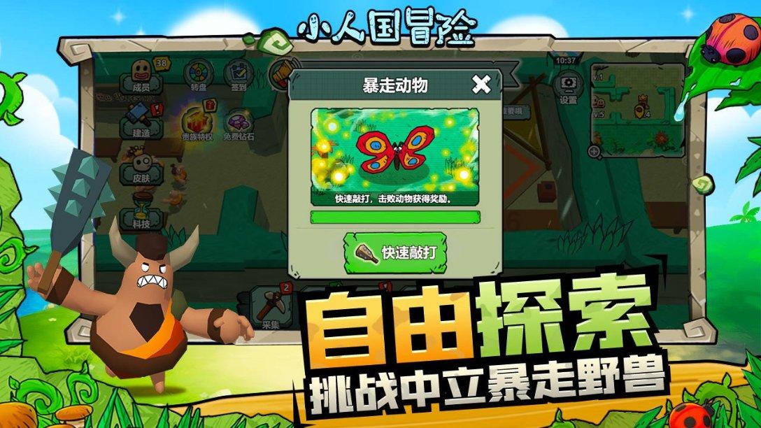 啊?“惯三”都有人要啊?