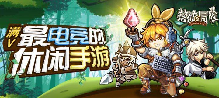 铠甲勇士大作战2