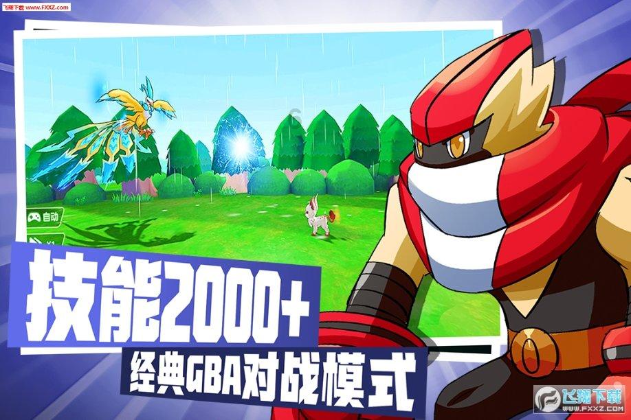 捣蛋猪HD8.0