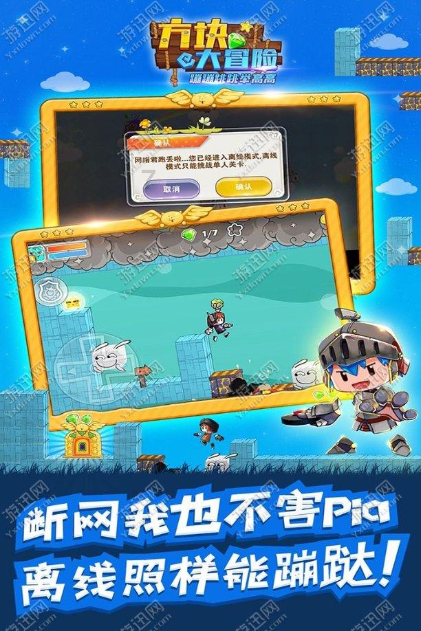 全民剧本大师内置菜单