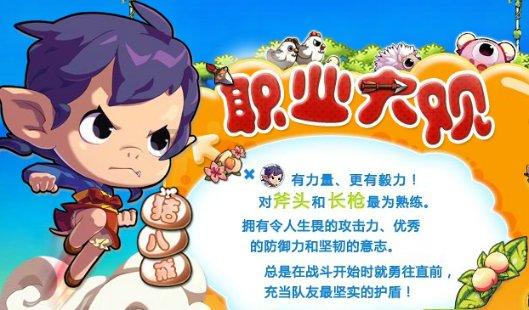 苏菲亚的休闲装