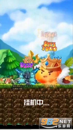 老鹰逃生