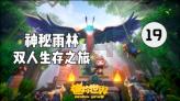 焦虑症的表现症状有哪些呢？游戏画面
