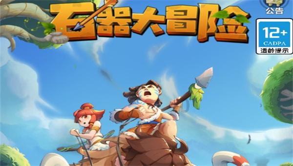 蜡笔小新兄妹春节大拜年