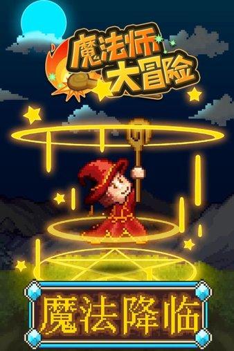 农场出逃大作战4