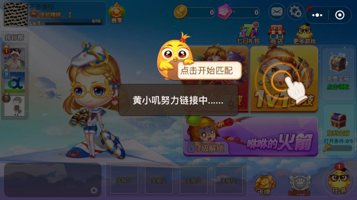 《知否》林小娘和明兰都是盛老太太的亲人，为何老太太独宠明兰？
