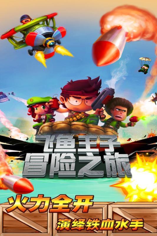 小猫钓鱼游戏龙王版有船