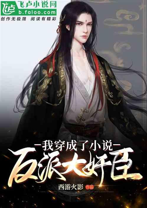 探访即将爆红的锦州秘境