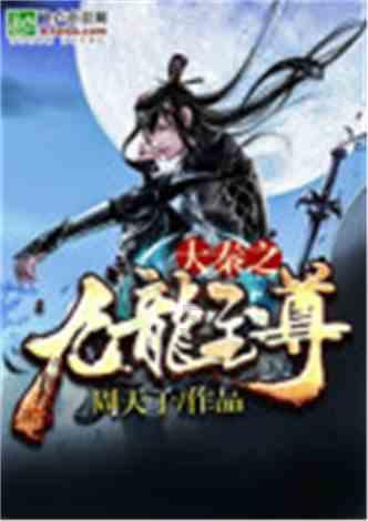 狼人杀
